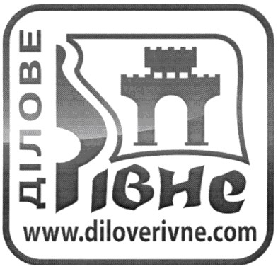 www.diloverivne.com
