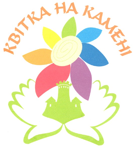 квітка на камені