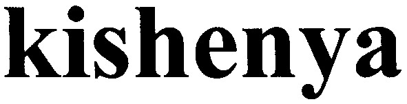 kishenya