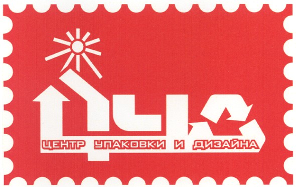 центр упаковки и дизайна