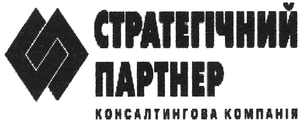 консалтингова компанія