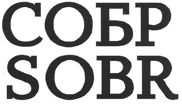 sobr