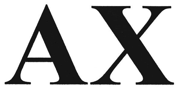 ах