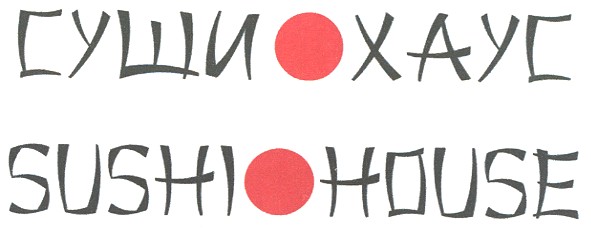 sushi house
