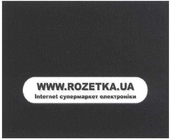 internet супермаркет електроніки