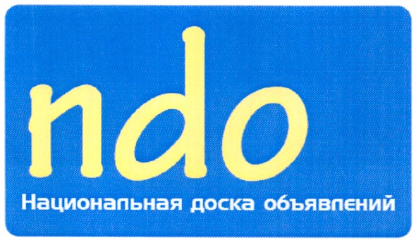 национальная доска объявлений