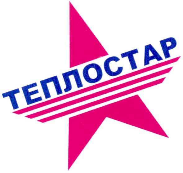 теплостар