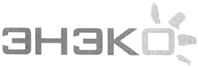 энэко