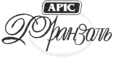 франзоль