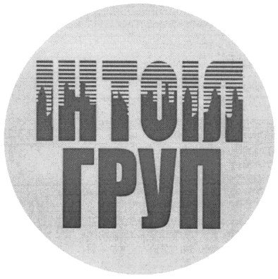інтоіл груп