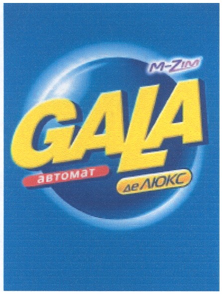 автомат