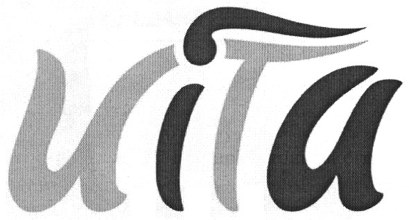 uita