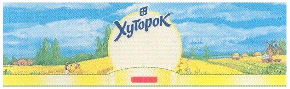 хуторок