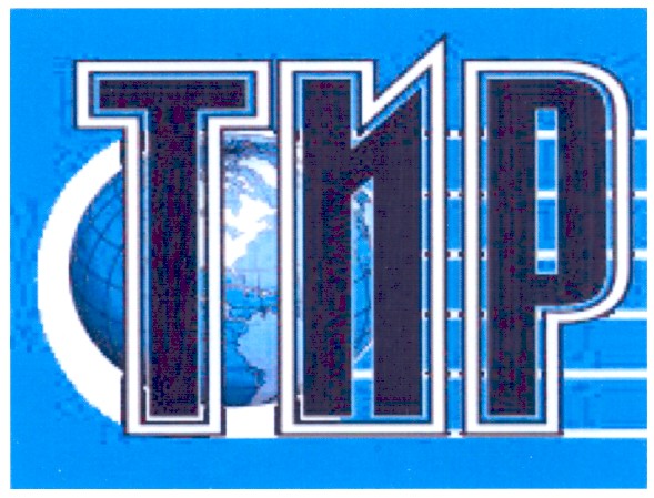 тир