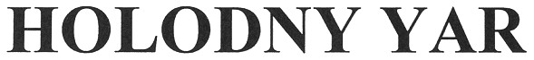 holodny yar