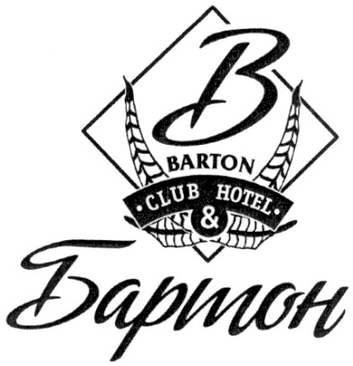 club&hotel