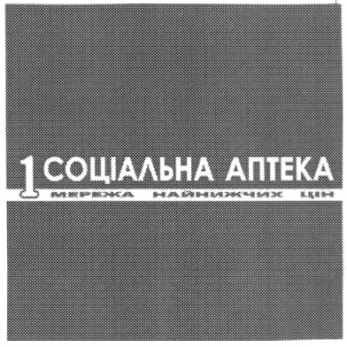 мережа найнижчих цін