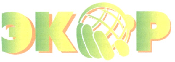 экор