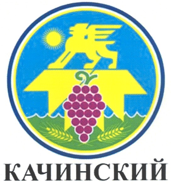 качинский