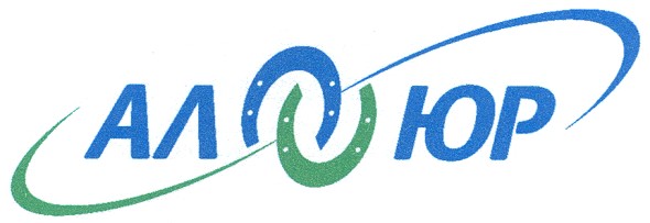 аллюр