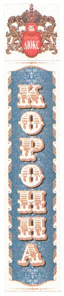 горілка люкс