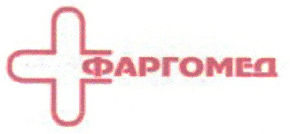 фаргомед