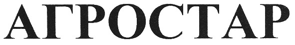 агростар