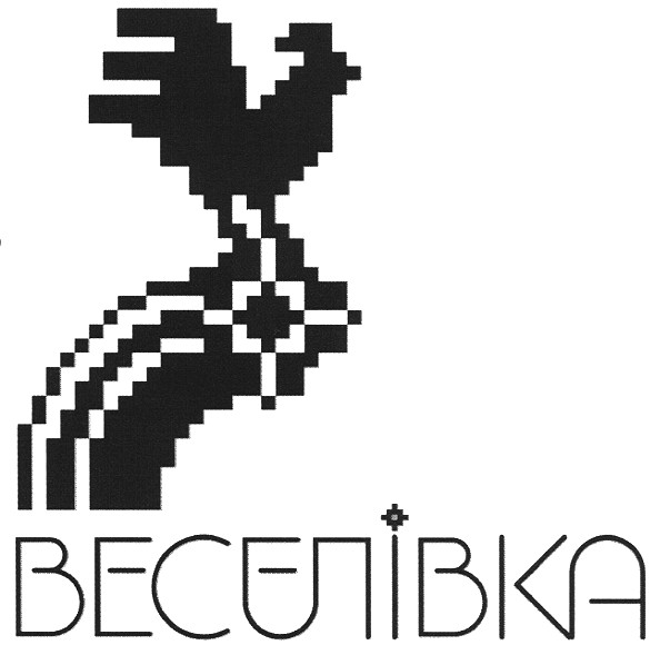 веселівка