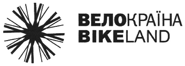 велокраїна