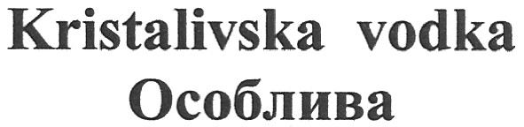 kristalivska vodka
