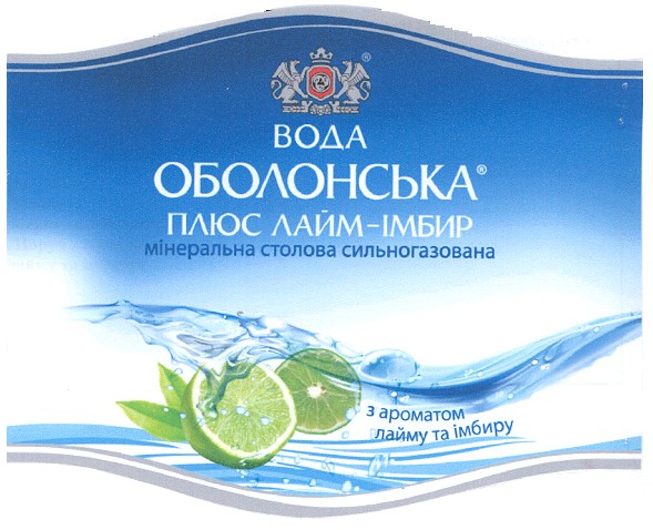 мінеральна столова сильногазована