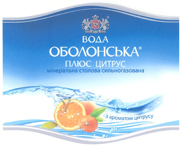 мінеральна столова сильногазована