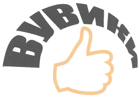 вувики