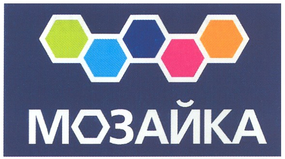 мозайка