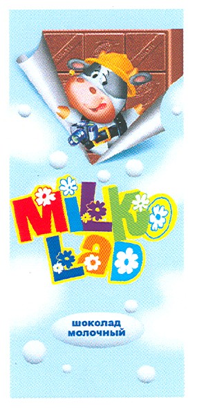 молочный шоколад