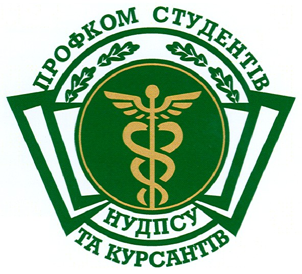 профком студентів та курсантів