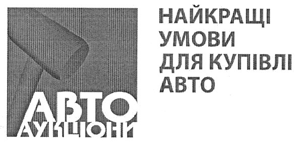 найкращі умови для купівлі авто