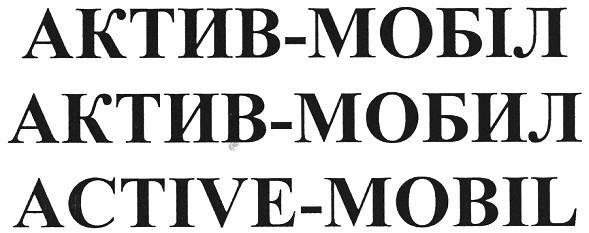 active - mobil