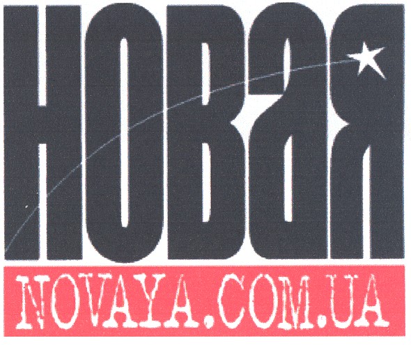 novaya.com.ua