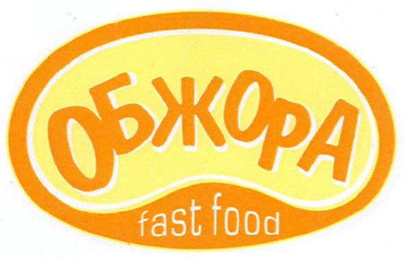 fast food