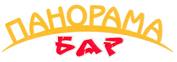 панорама бар