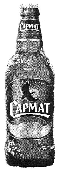 сармат