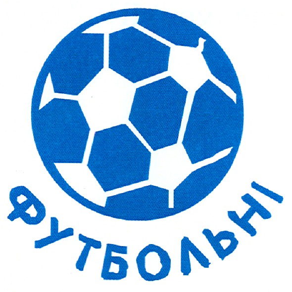 футбольні