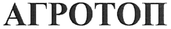 агротоп
