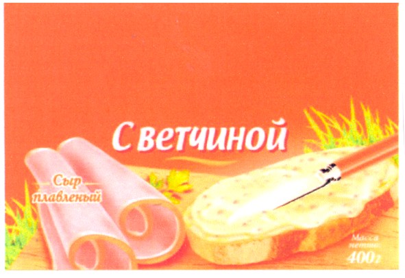 масса нетто; 400г