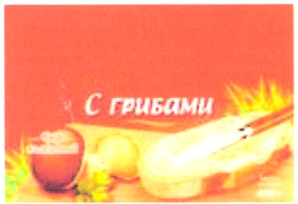 масса нетто; 400г