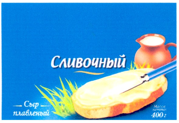 масса нетто; 400г