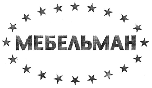мебельман