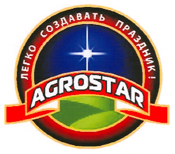 легко создавать праздник!