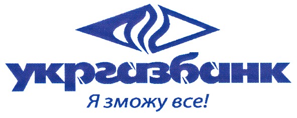 я зможу все!